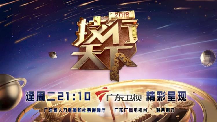 尊龙凯时人生就博·(中国)官网