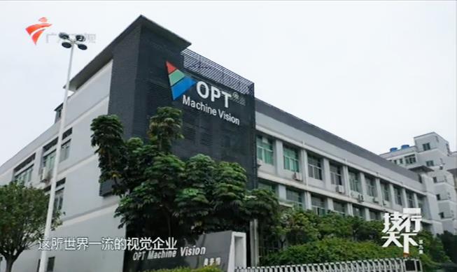 打造天下一流视觉企业，建设员工实现自我价值平台