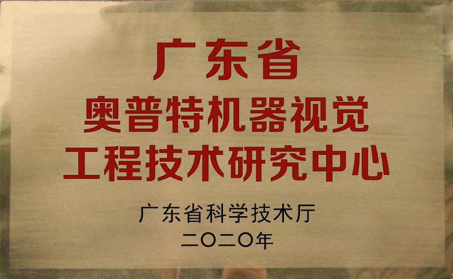 尊龙凯时人生就博·(中国)官网