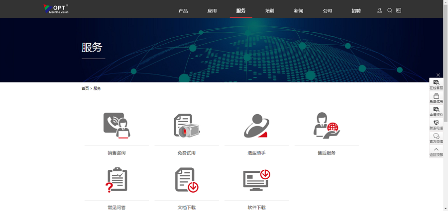 尊龙凯时人生就博·(中国)官网