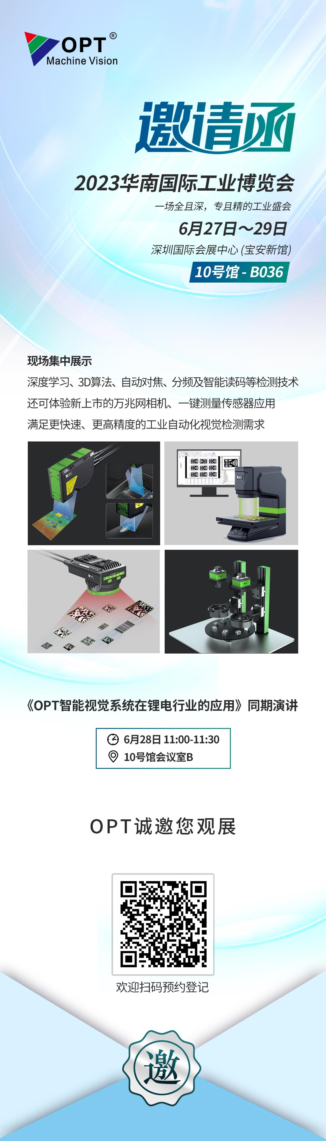 尊龙凯时人生就博·(中国)官网