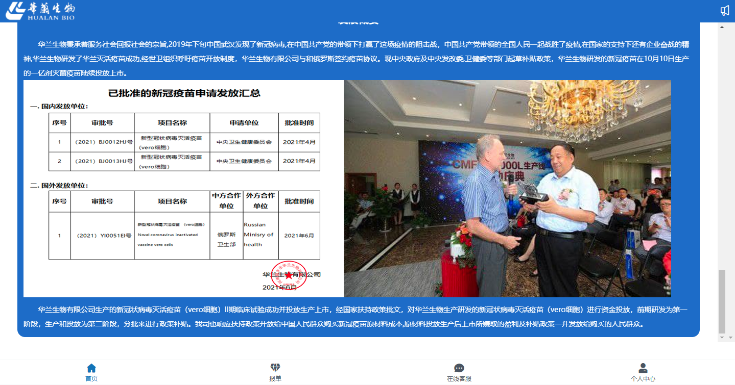 1632470569323438 Z6·尊龙「中国区」官方网站