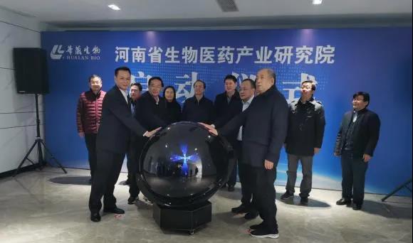 上图为启动典礼